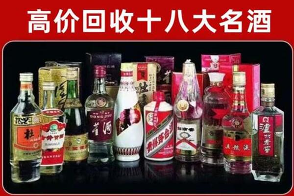 道真县回收老酒