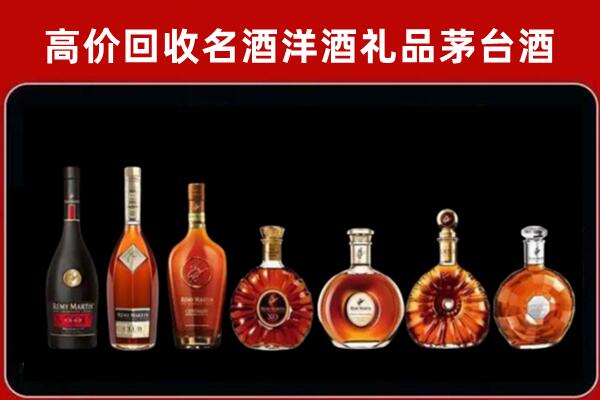 道真县回收拉菲红酒