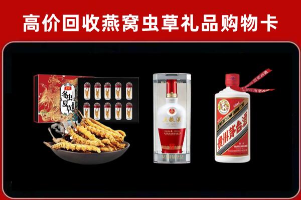 道真县回收名酒哪家好