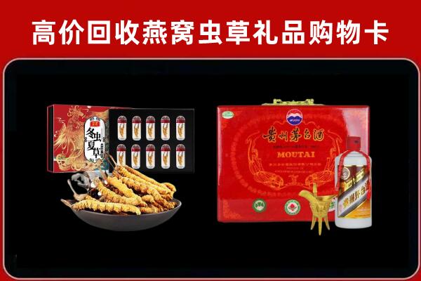 道真县回收15年茅台酒